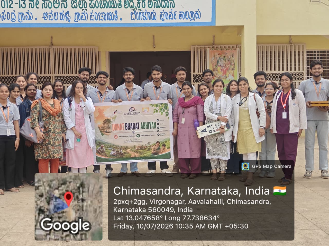 WhatsApp Image 2026-07-10 at 11.41.35 AM